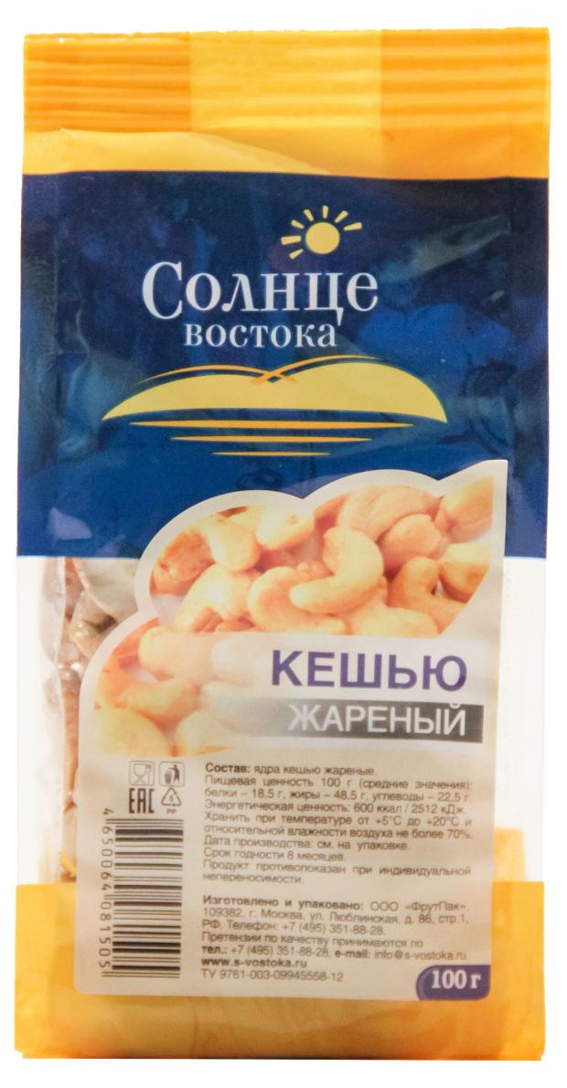 

Кешью «Солнце востока» жареный очищеный, 100 г