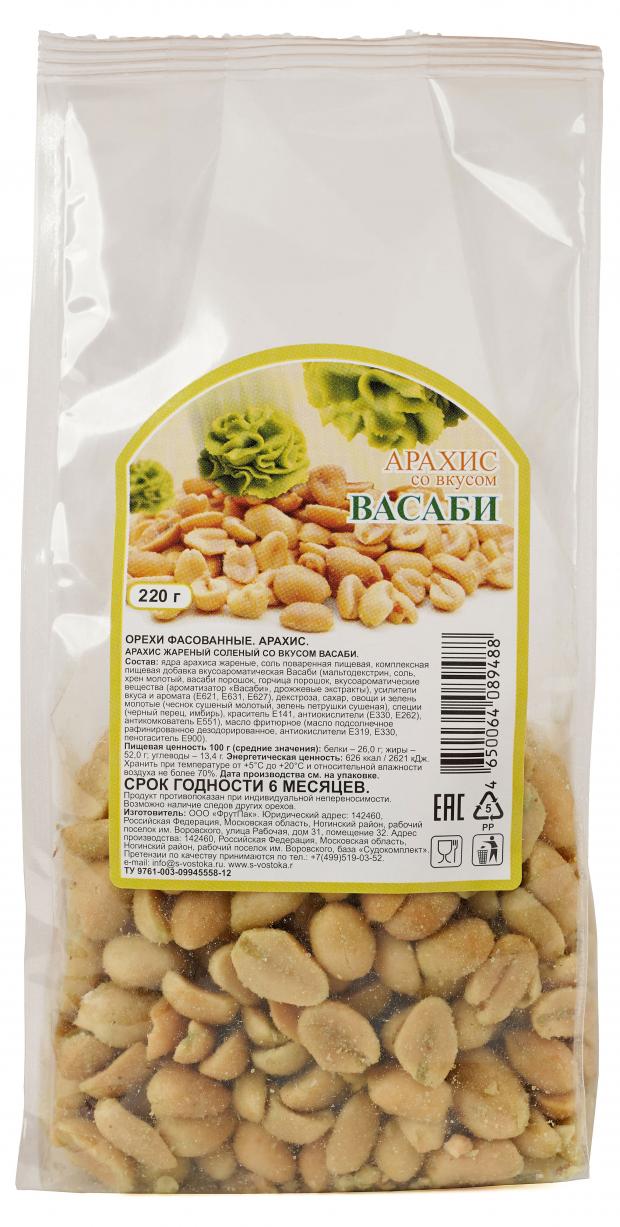

Арахис «Солнце востока» со вкусом Васаби, 220 г