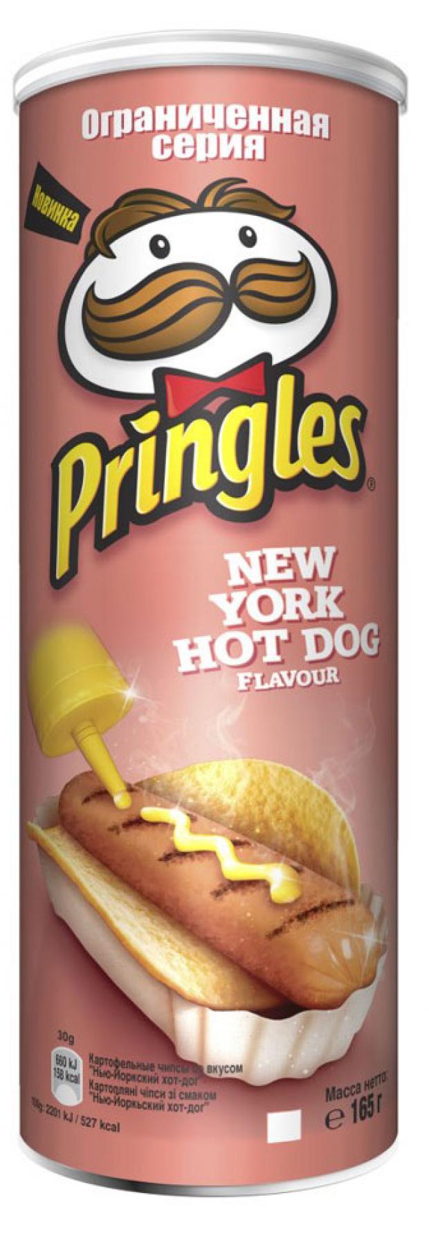 

Чипсы картофельные Pringles Хот Дог, 165 г