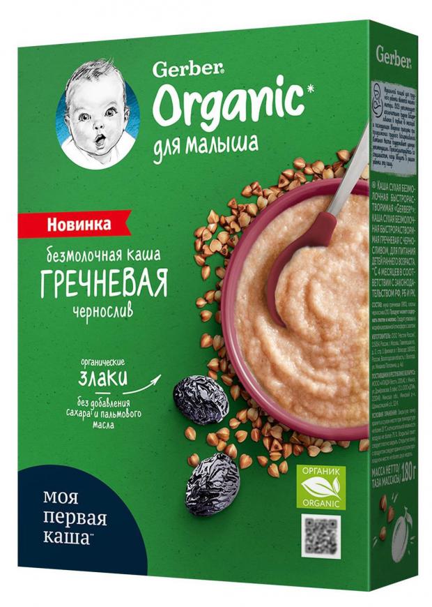 

Каша безмолочная Gerber Organic гречка-чернослив с 4 месяцев, 180 г