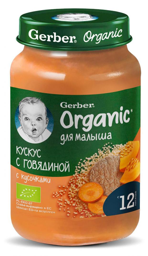 

Пюре Gerber Organic Кус-Кус с говядиной с 12 мес, 190 г