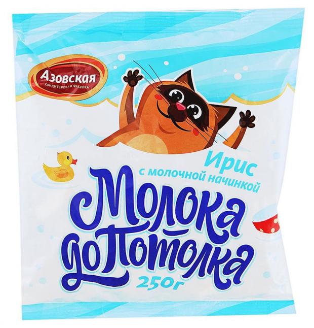 

Ирис «Молока до Потолка» с молочный начинкой, 250 г