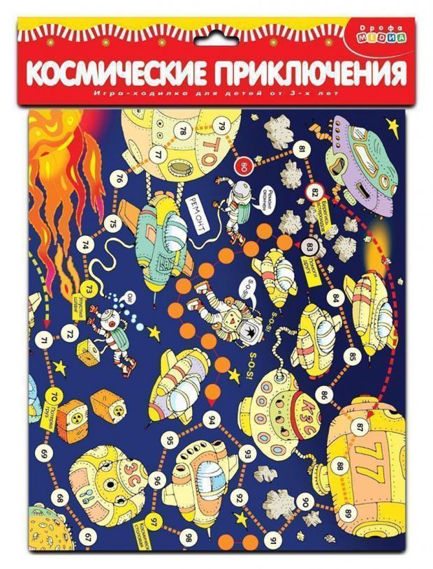 

Игра космические ходилки