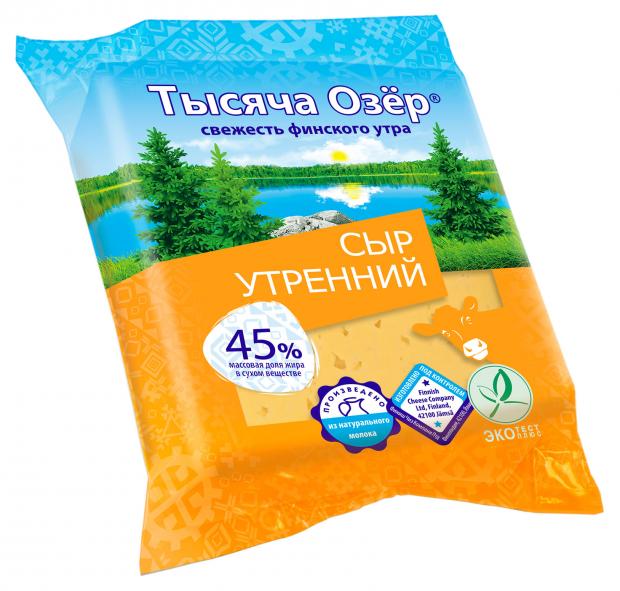 Сыр полутвердый Тысяча Озер Утренний 45 240 г 195₽