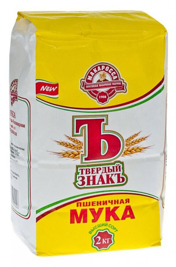 

Мука пшеничная «Твердый знакъ» высший сорт, 2 кг
