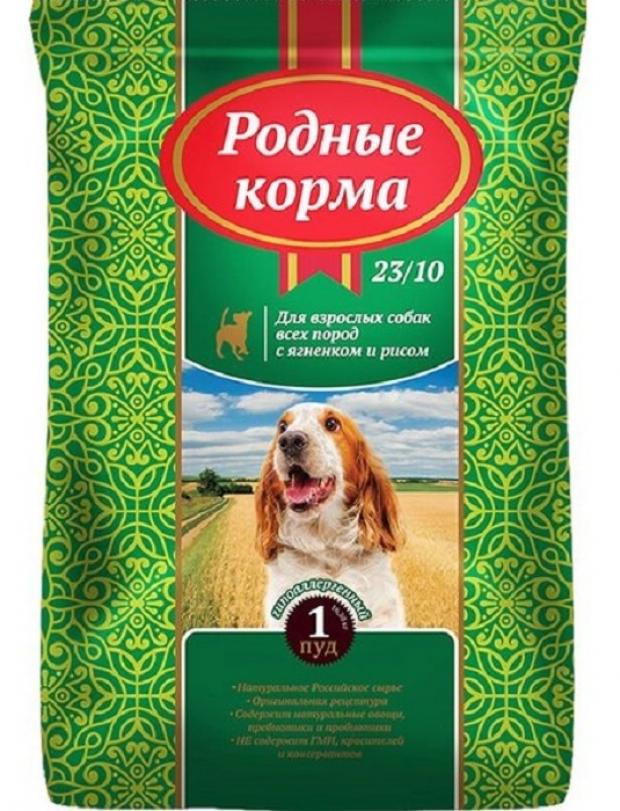 

Сухой корм для собак «Родные корма» ягненок, 16,38 кг