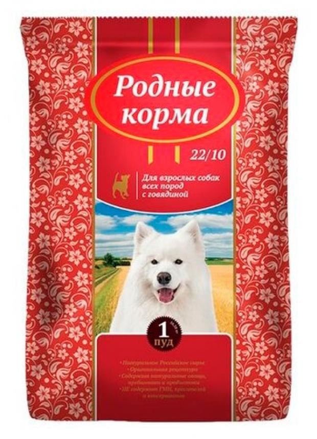 

Сухой корм для собак «Родные корма» говядина, 16,38 кг
