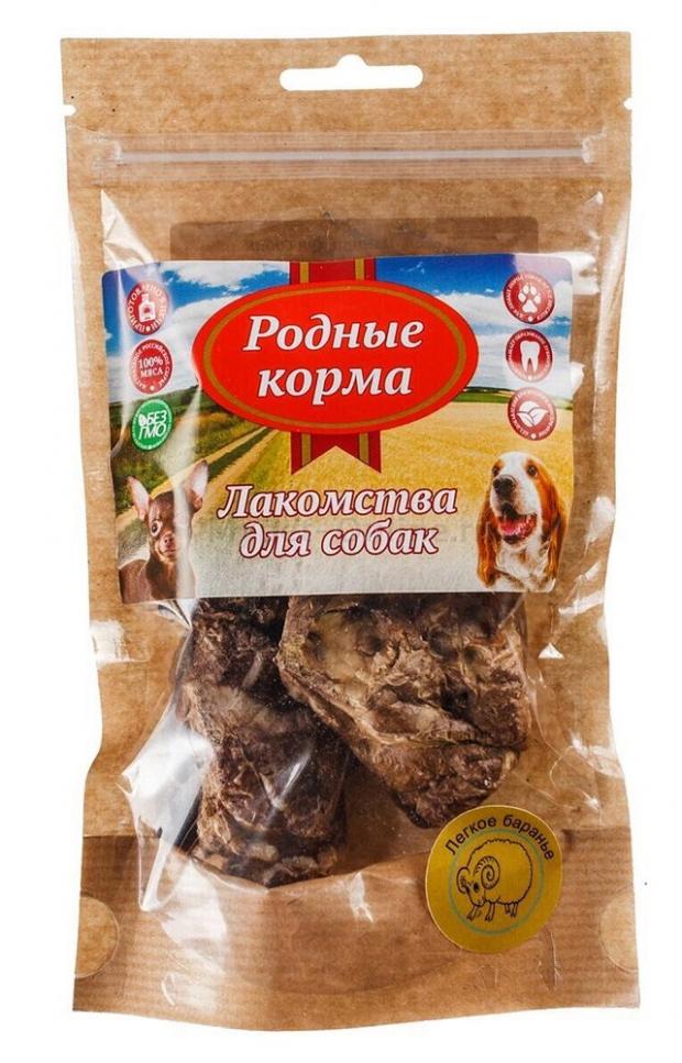 

Лакомство для собак «Родные корма» легкое баранье сушеное в печи, 15 г