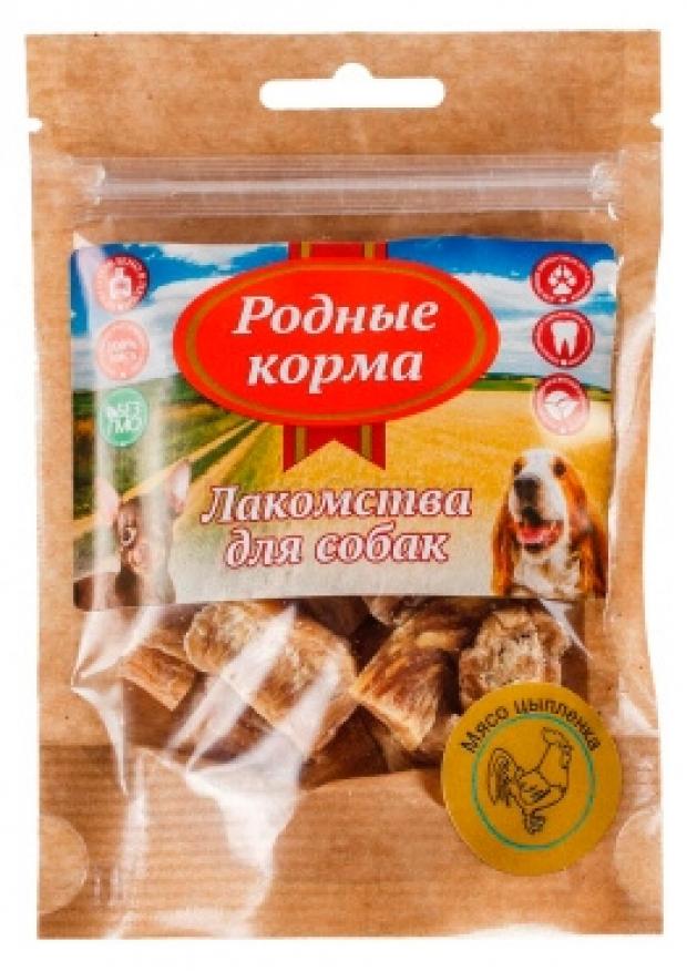 

Лакомство для собак «Родные корма» мясо цыпленка сушеное в печи, 30 г