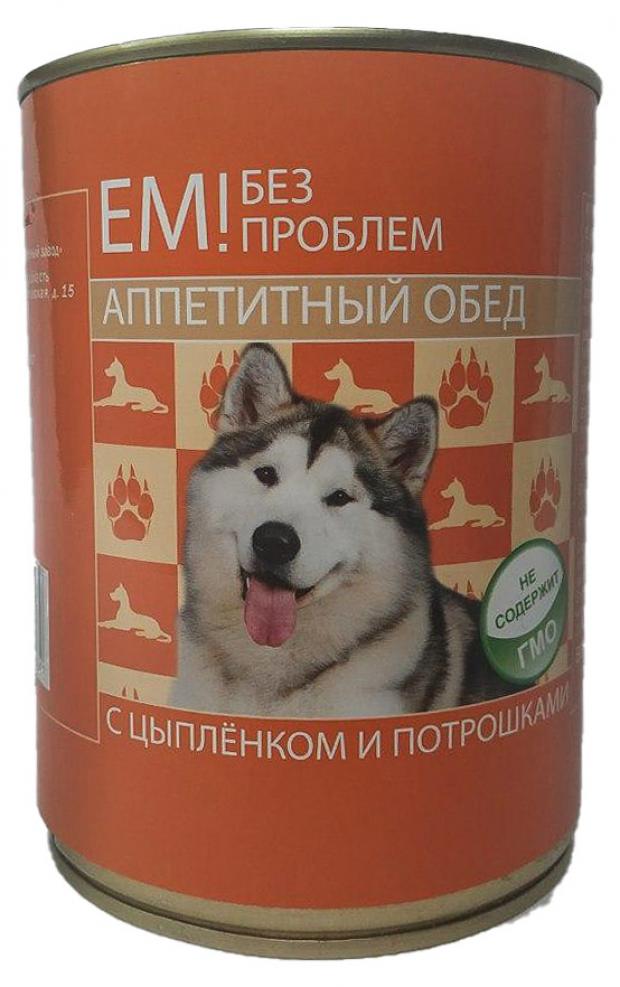 Консервы для собак Ем Без Проблем цыплёнок с потрошками 970 г 104₽