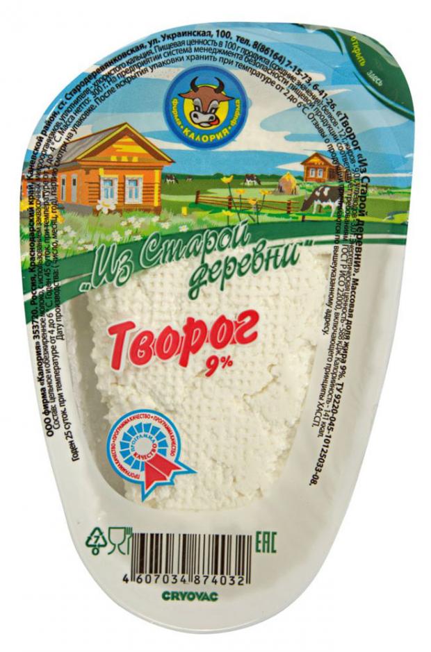 

Творог «Калория» 9%, 300 г