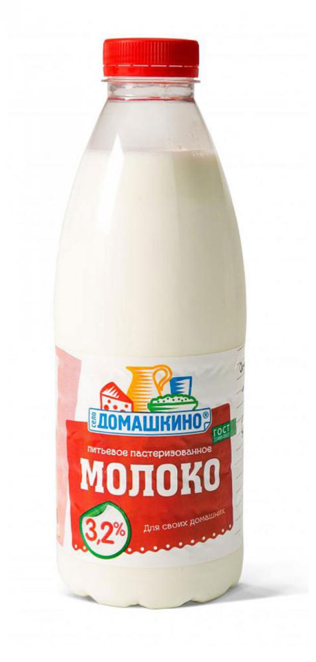 

Молоко пастеризованное «Село Домашкино» 3,2%, 900 мл