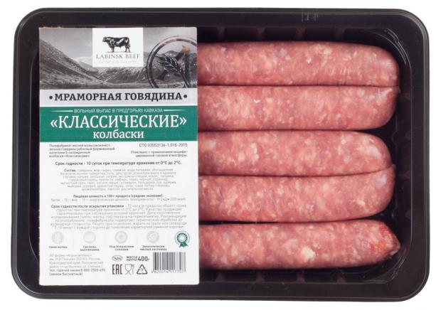 

Колбаски «Агрокомплекс» Классические охлажденные, 400 г