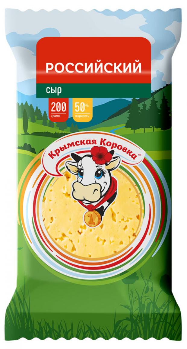 

Сыр полутвердый «Крымская Коровка» Российский молодой 50%, 200 г