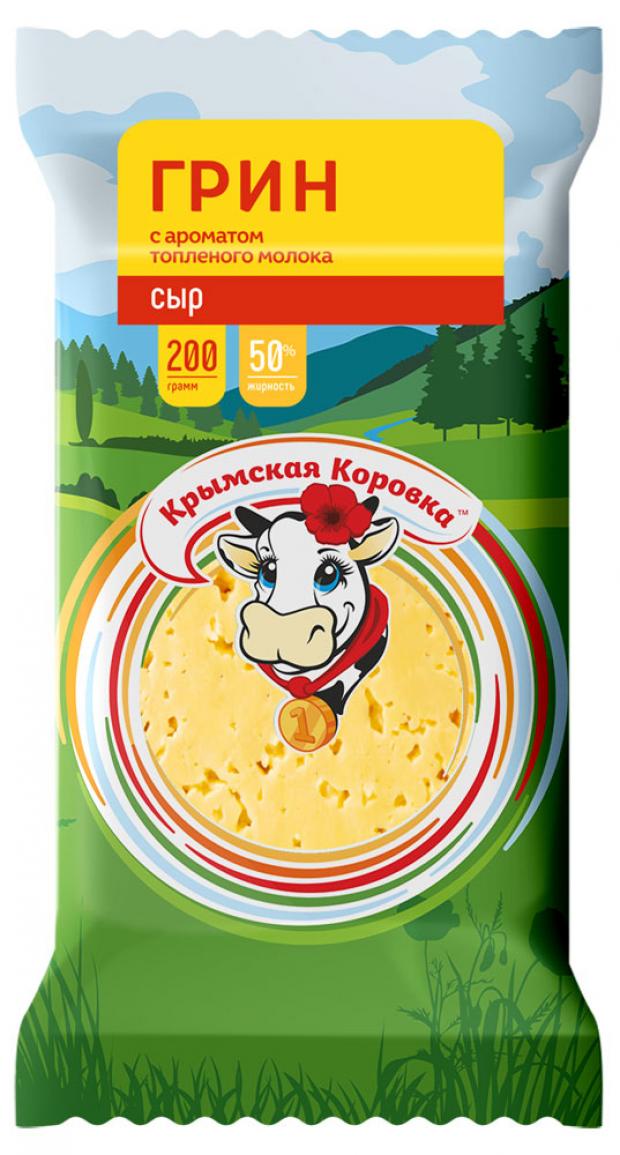 

Сыр полутвердый «Крымская Коровка» Грин с ароматом топленого молока 50%, 200 г