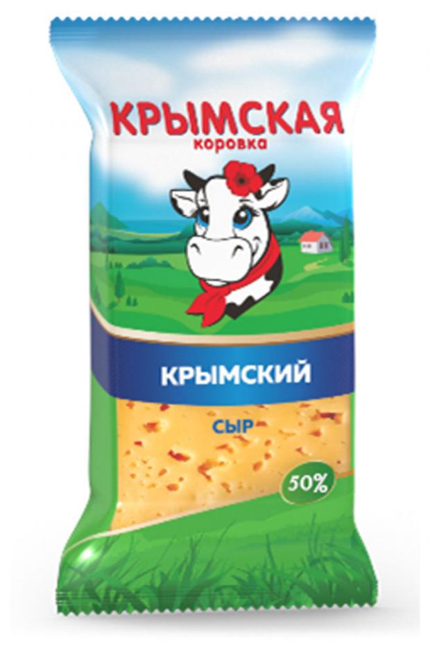 

Сыр полутвердый «Крымская Коровка» Крымский 45%, 200 г