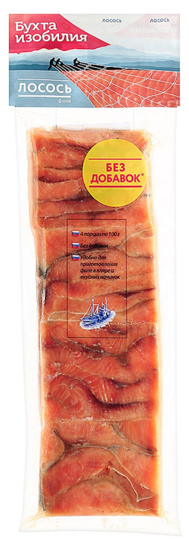 Филе лосося Бухта изобилия порционное 400 г 373₽