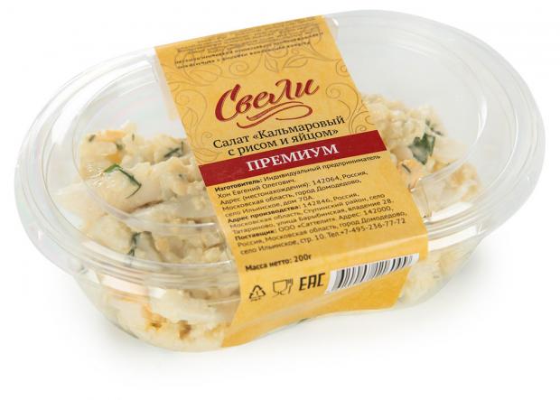 

Салат «Свели» Кальмаровый с рисом и яйцом Премиум, 200 г