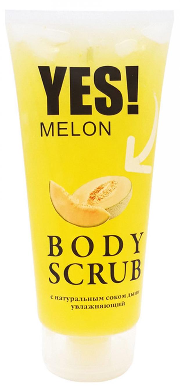 Скраб для тела Маграв Дыня 200 мл 95₽