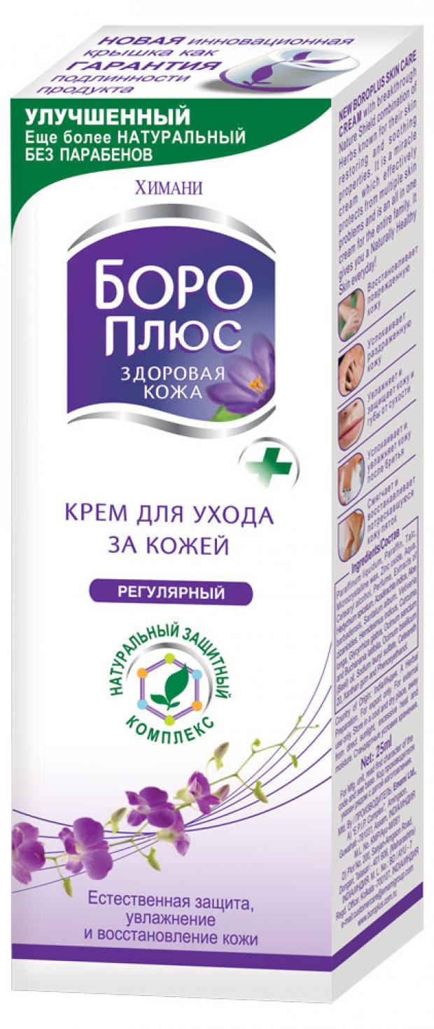

Крем «Боро Плюс» Розовый антисептический, 25 мл