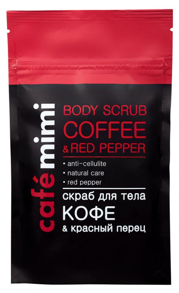 

Скраб для тела Cafe Mimi Кофе и красный перец, 150 г