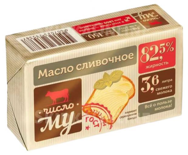 

Масло сливочное «Число МУ» 82,5%, 180 г