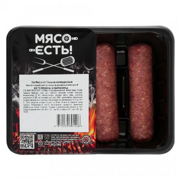 

Колбаски «Мясо Есть!» от Саныча охлажденные, 280 г
