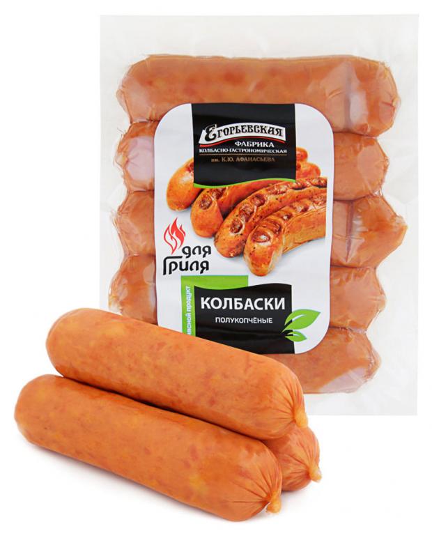 Колбаски полукопченые Егорьевская КГФ для гриля 400 г 216₽