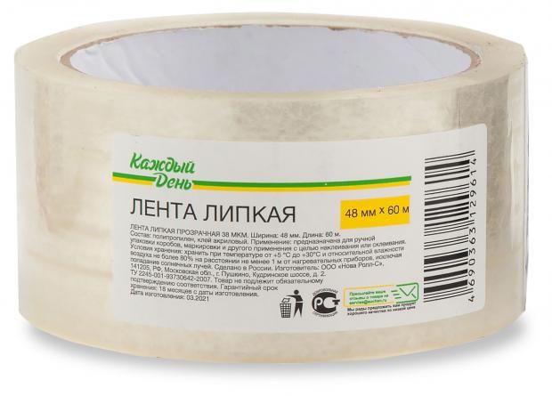 Лента клейкая Каждый день прозрачная 48 мм x 60 м 45₽