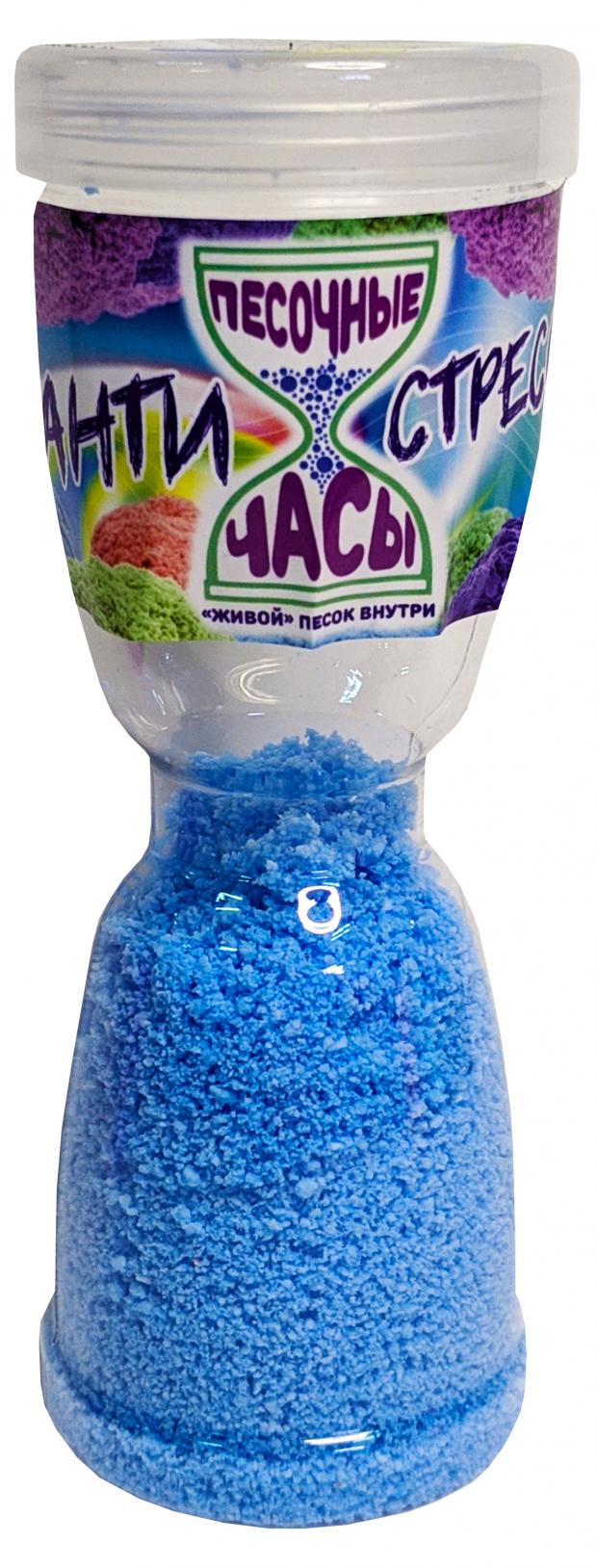 

Живой песок