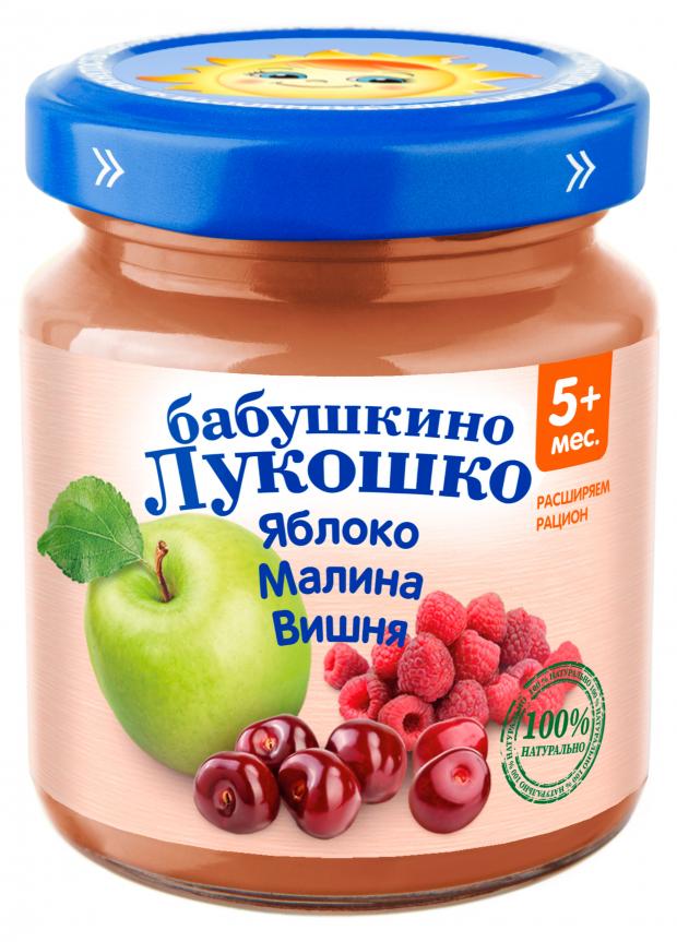 Пюре «Бабушкино Лукошко» Яблоко малина вишня с 5 мес., 100 г