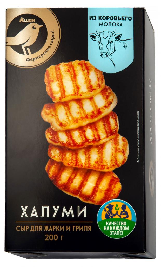 Сыр мягкий АШАН Халуми для жарки и гриля 50 200 г 200₽