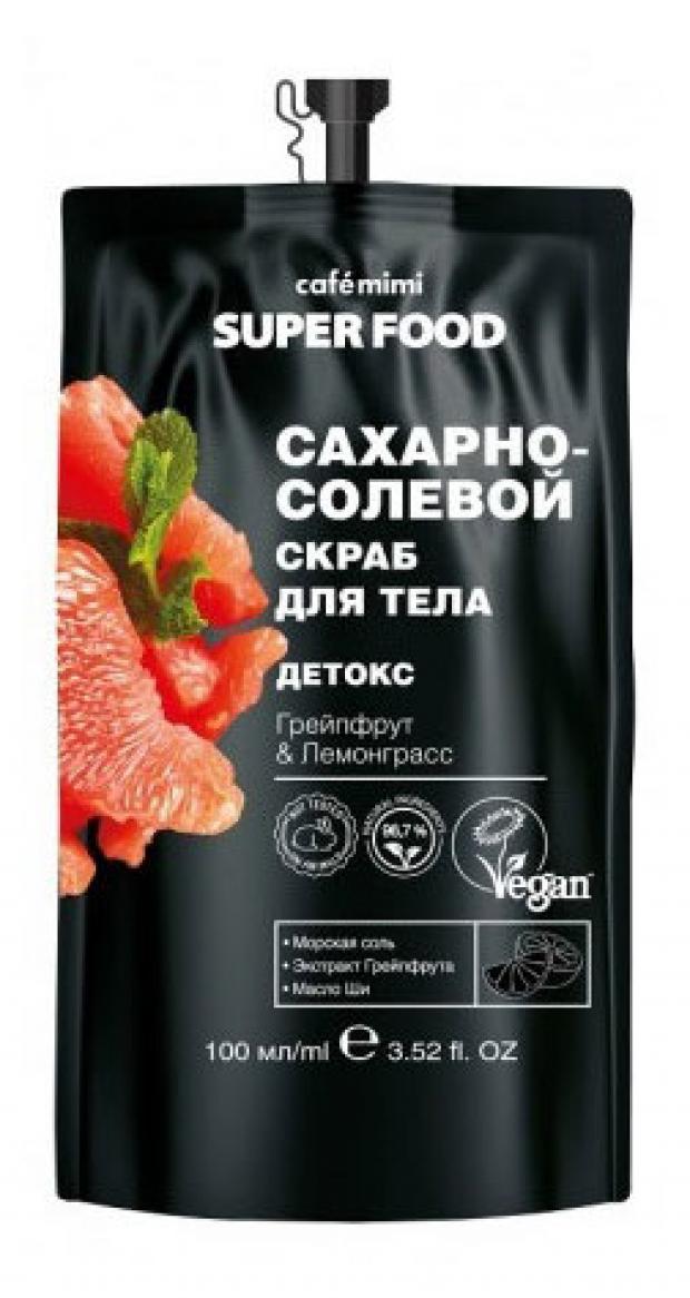 

Скраб для тела Cafe Mimi Super Food Медово-солевой антицеллюлитный, 100 мл