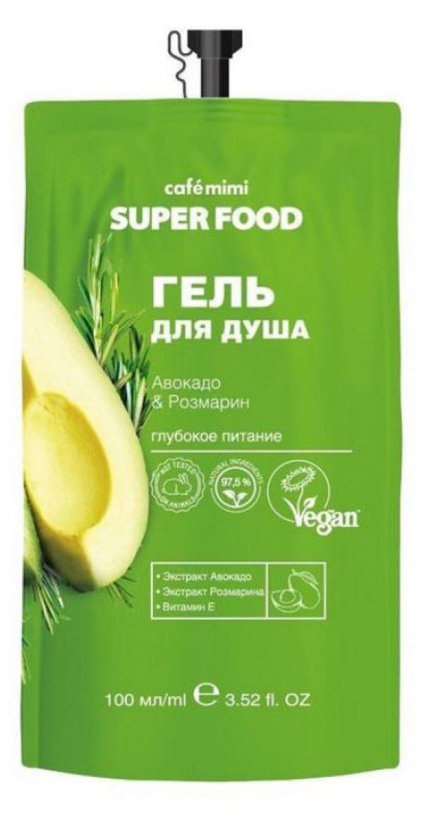 

Гель для душа Cafe Mimi Super Food Авокадо и Розмарин, 100 мл