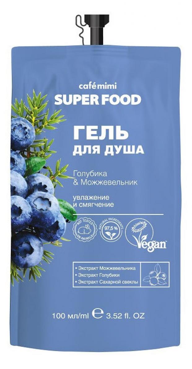 

Гель для душа Cafe Mimi Super Food Голубика Можжевельник, 100 мл