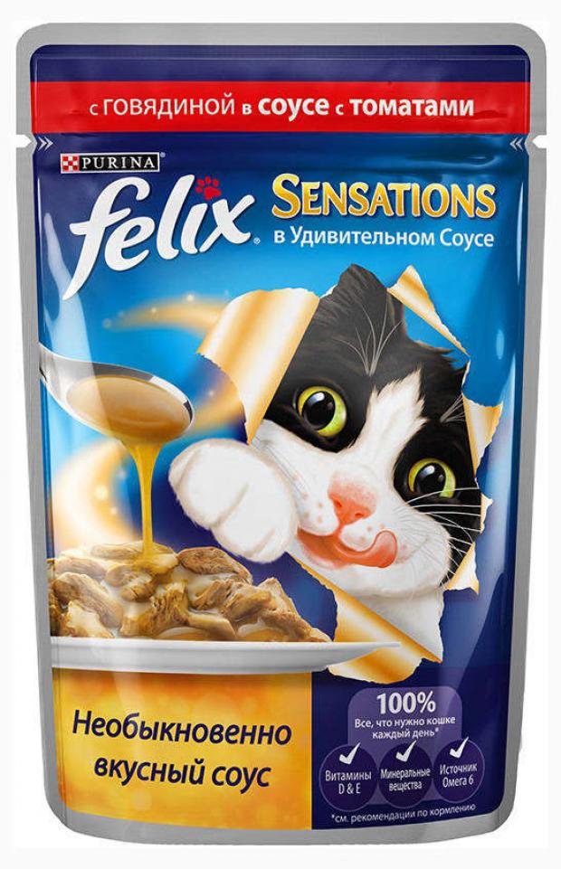 

Корм для кошек Felix Sensation говядина в томатном соусе, 85 г