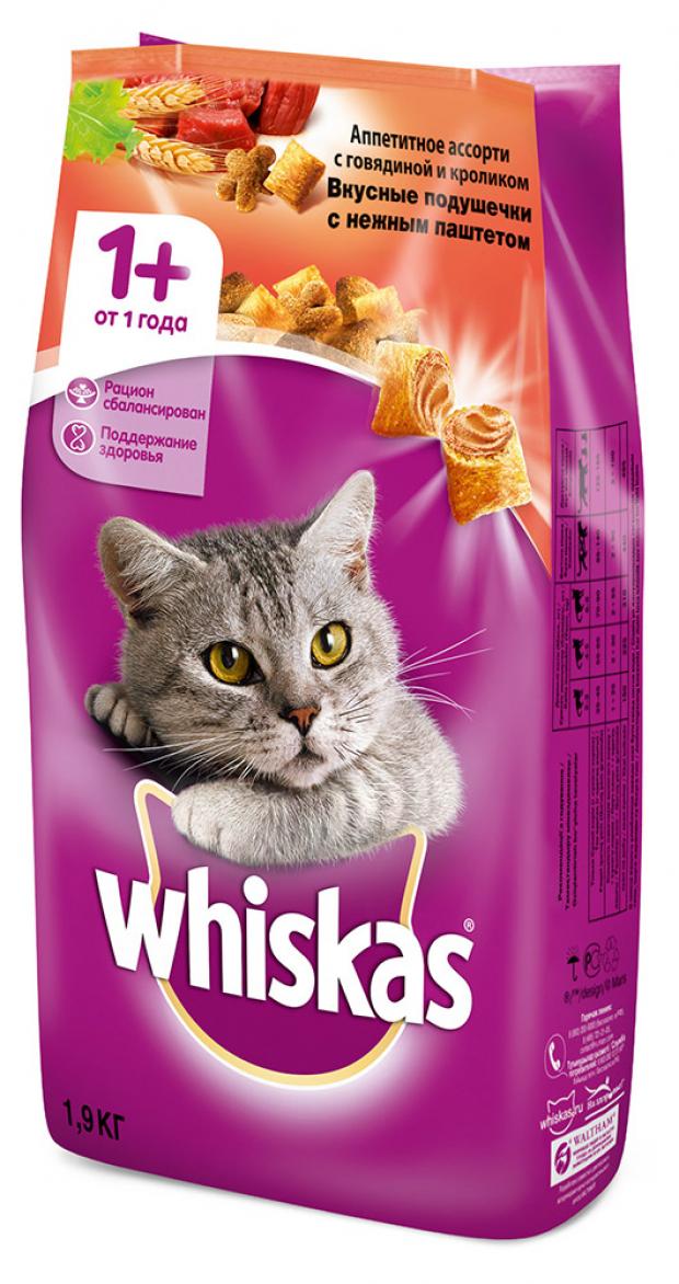 Сухой корм для кошек Whiskas говядина кролик 19 кг 494₽