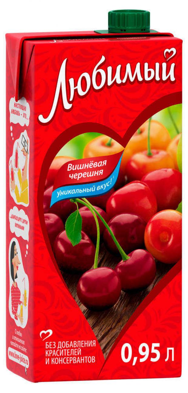 Напиток Любимый яблоко-вишня-черешня 950 мл 59₽