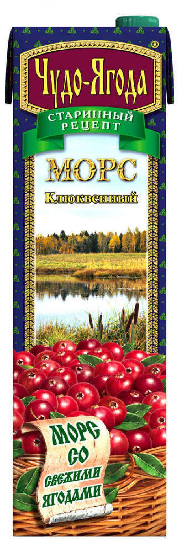 Морс клюквенный Чудо-Ягода 970 мл 130₽