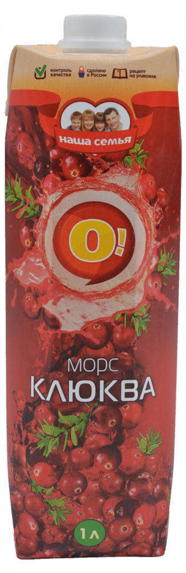 

Морс клюквенный «О!», 1 л