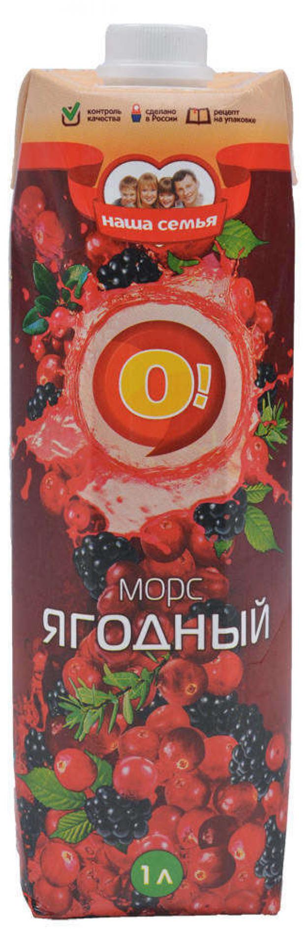 

Морс «О!» из брусники ежевики и клюквы, 1л