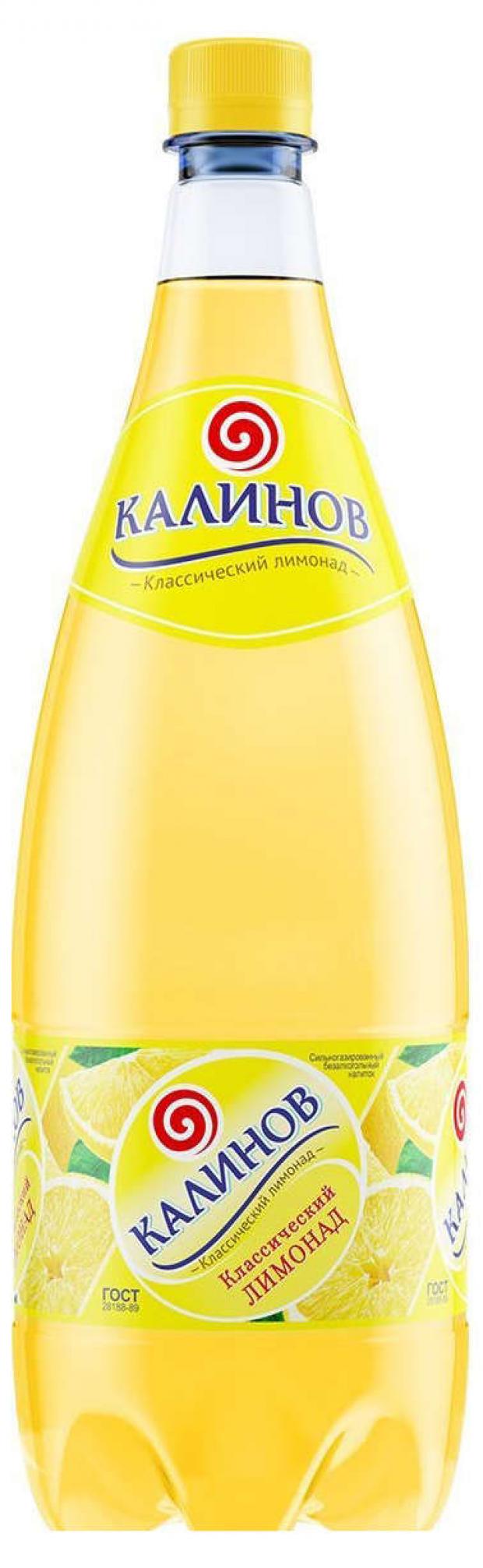 Напиток газированный Калинов Лимонад 15 л 56₽