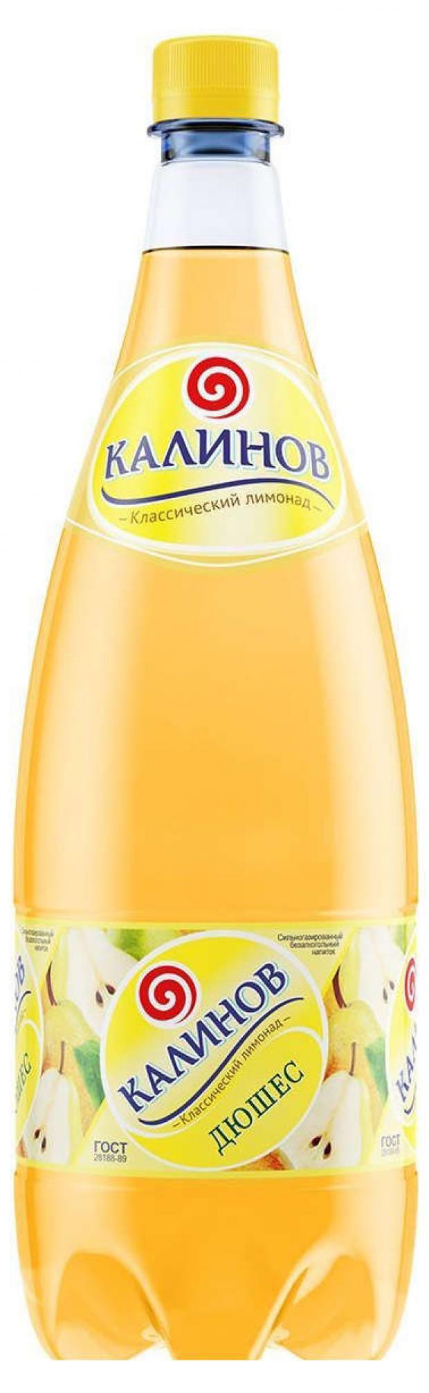 Напиток газированный Калинов Дюшес 15 л 56₽