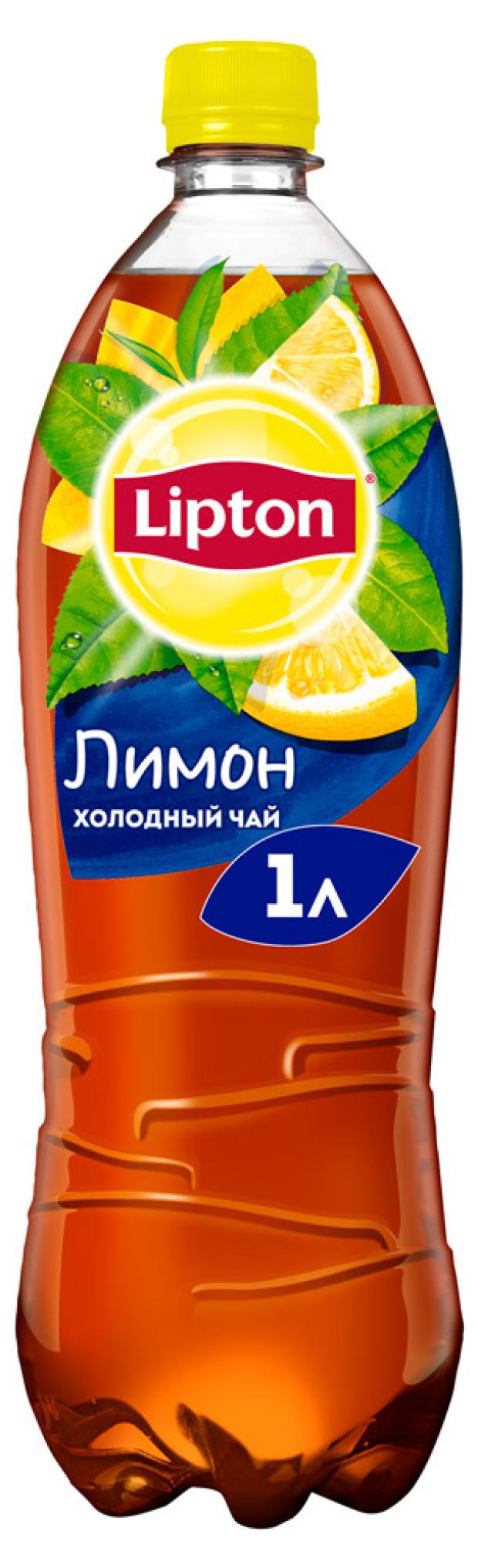 Чай чёрный Lipton Ice Tea лимон 1 л 93₽