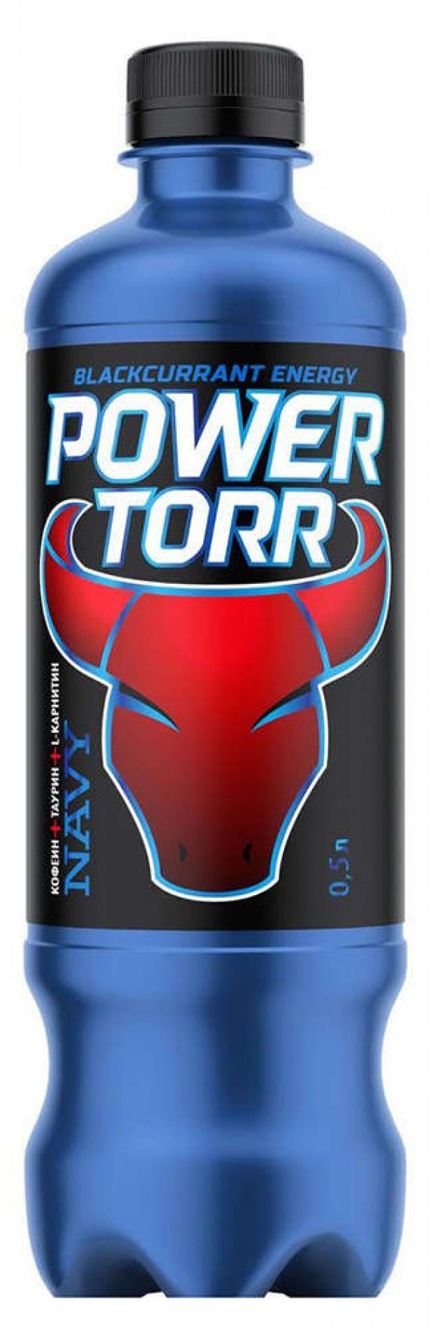 Напиток энергетический Power Torr Navy 500 мл 60₽