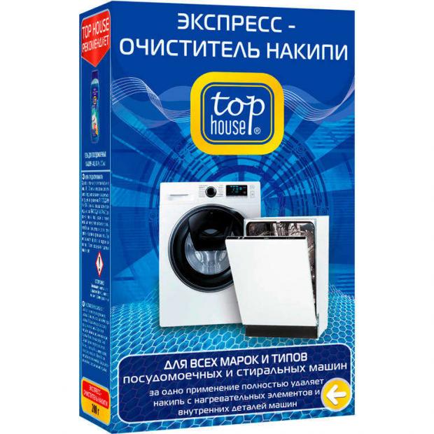 Очиститель накипи для посудомоечных и стиральных машин Top House 200 г 209₽