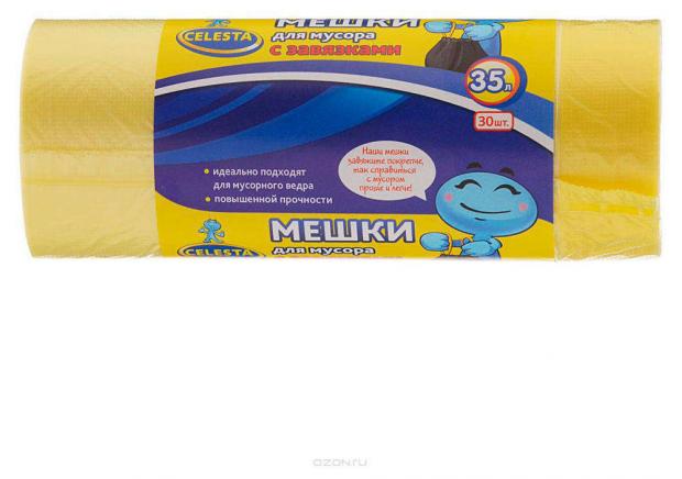 

Мешки для мусора с завязками Celesta 35 л, 30 шт