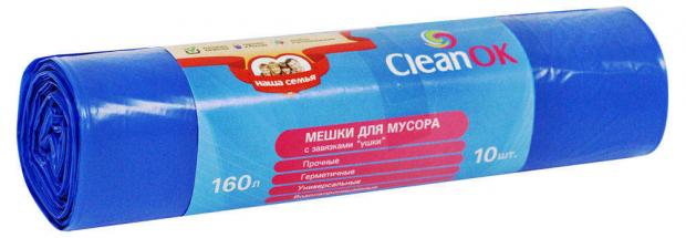Мешки для мусора с завязками Clean Ok 160 л 10 шт 105₽