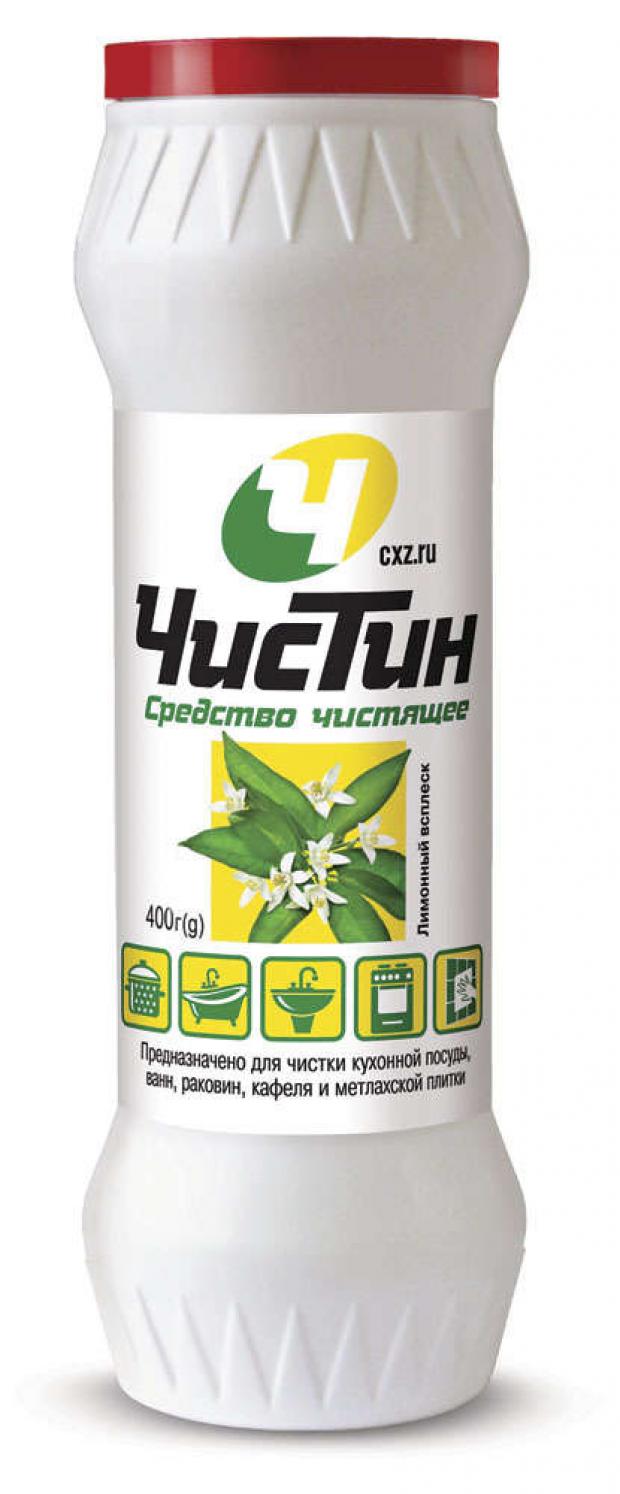 Чистящее средство Чистин Лимон универсальное 400 г 27₽
