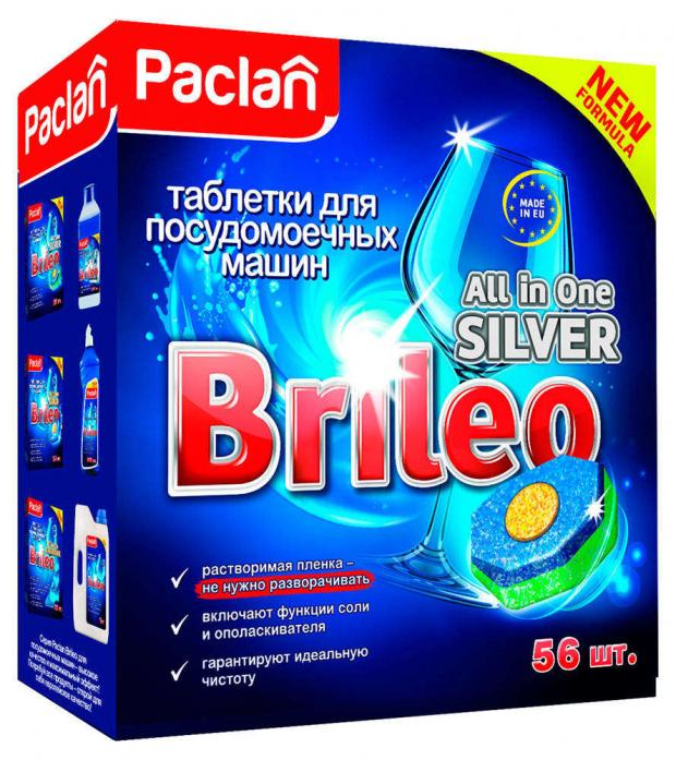 

Таблетки для посудомоечной машины Paclan Brileo, 56 шт